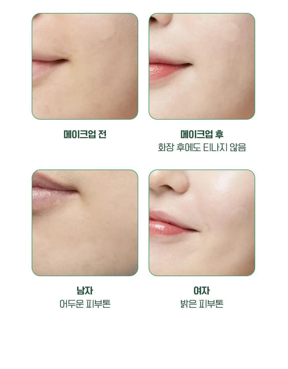 [단독기획] 마데카 메디패치 스팟패치 (33매/99매) 상세페이지 19